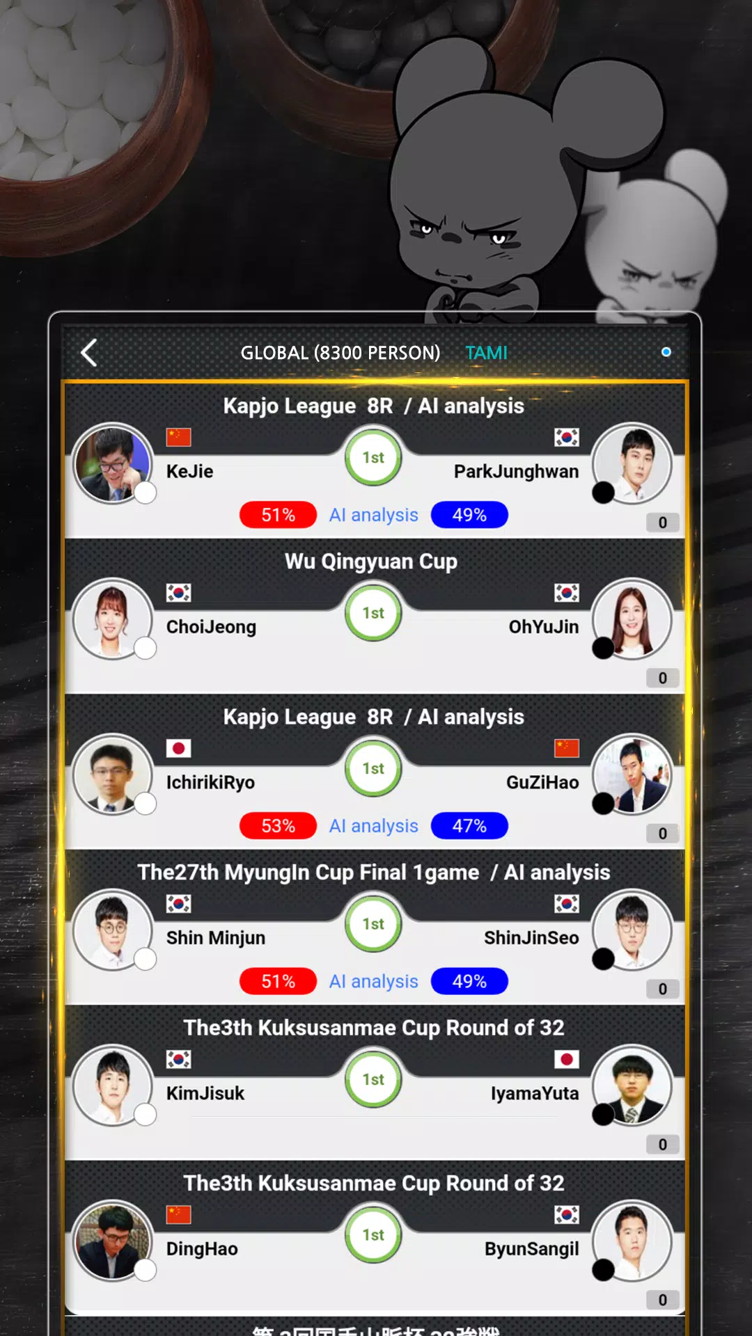Tygem Go Lite Screenshot 4