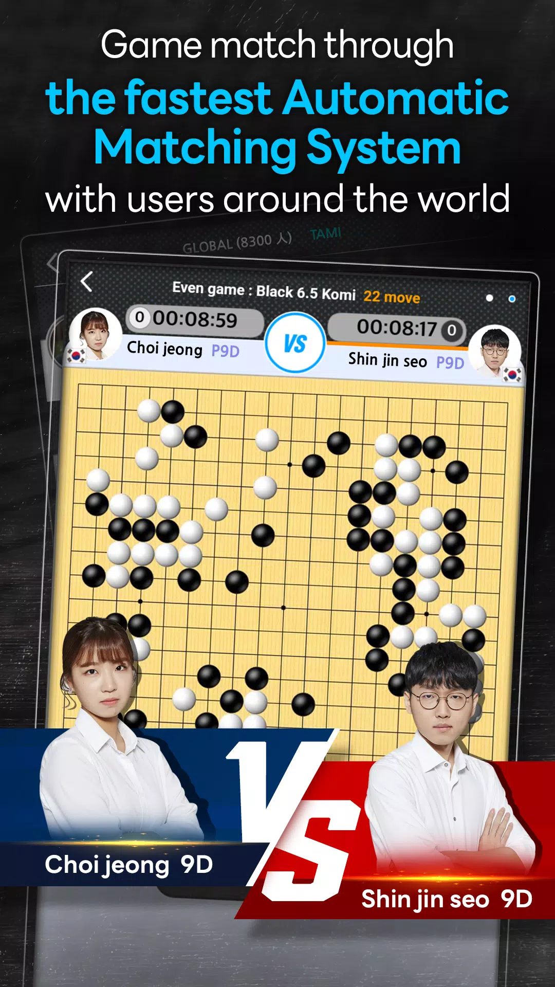 Tygem Go Lite Screenshot 5