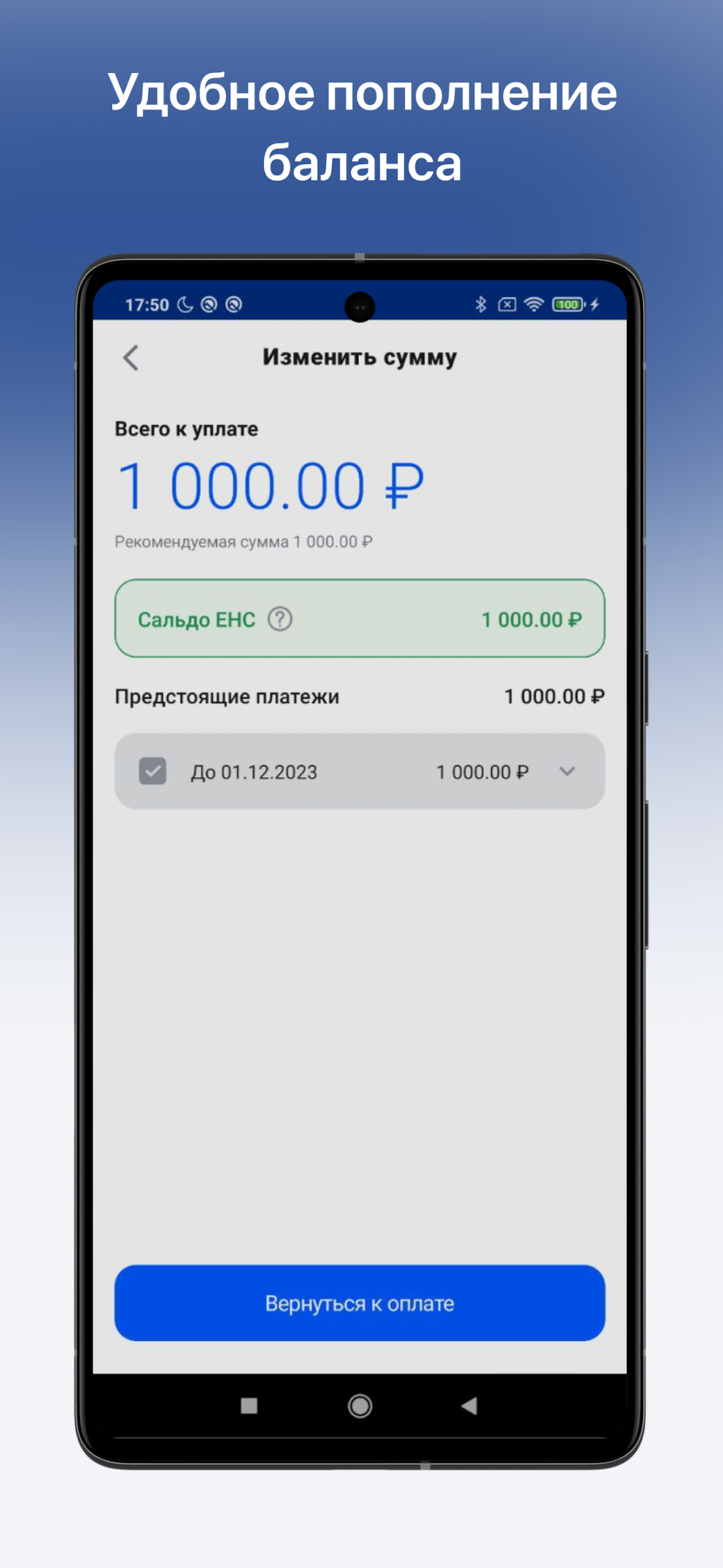 Налоги ФЛ Screenshot 4