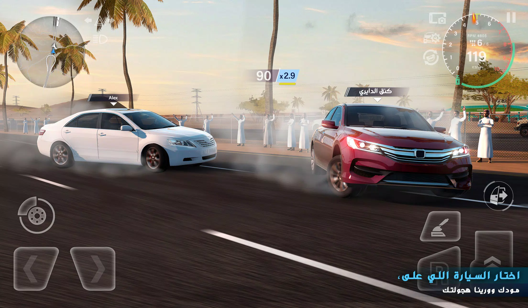 Drift X Screenshot 8