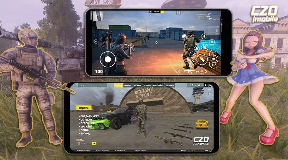 CZO MOBILE Screenshot 2