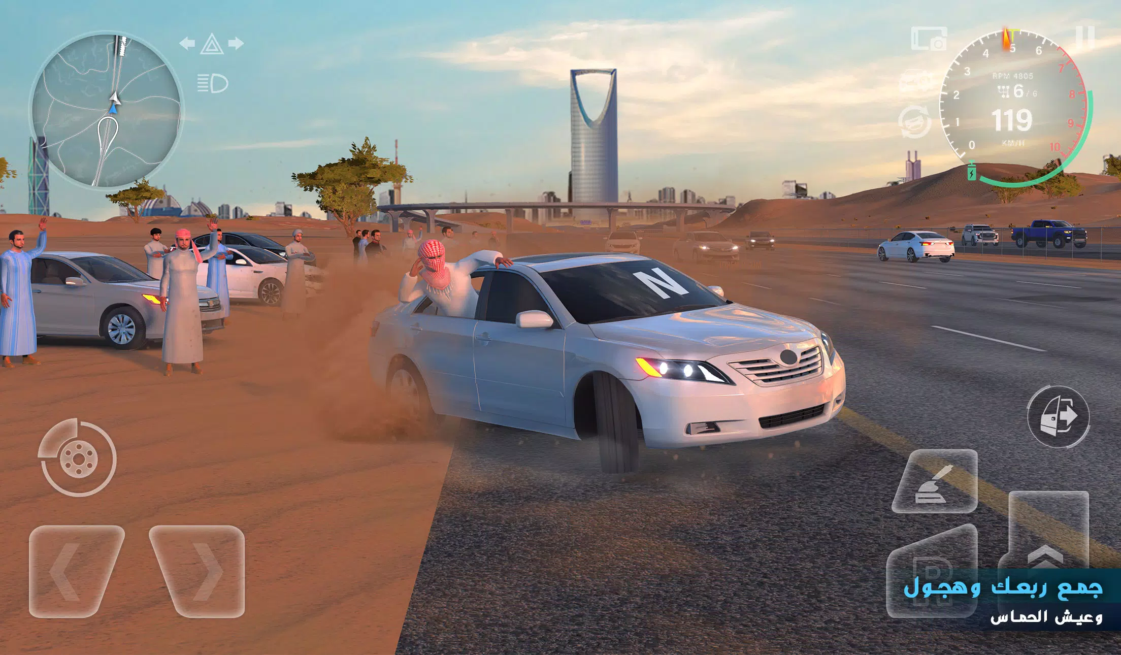 Drift X Screenshot 1