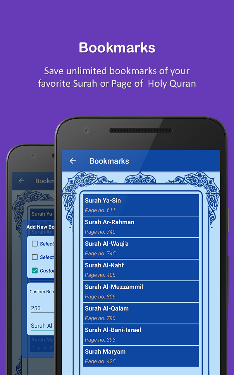 HOLY QURAN - القرآن الكريم Screenshot 7