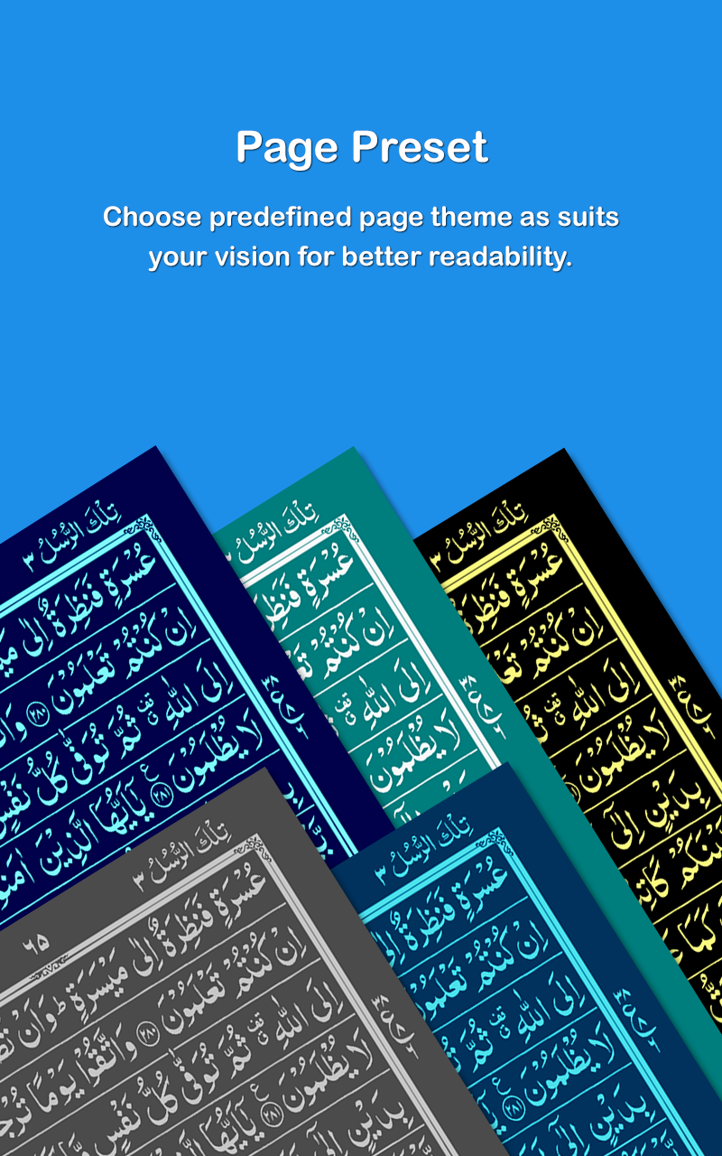 HOLY QURAN - القرآن الكريم Screenshot 4