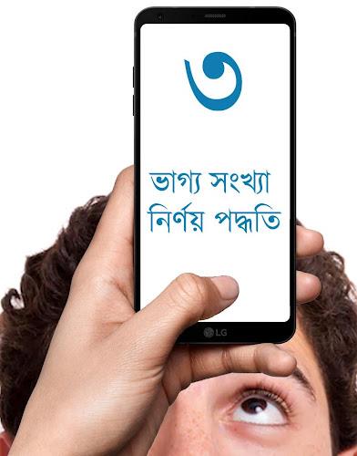 Bangla Calendar 1431 HD Screenshot 7