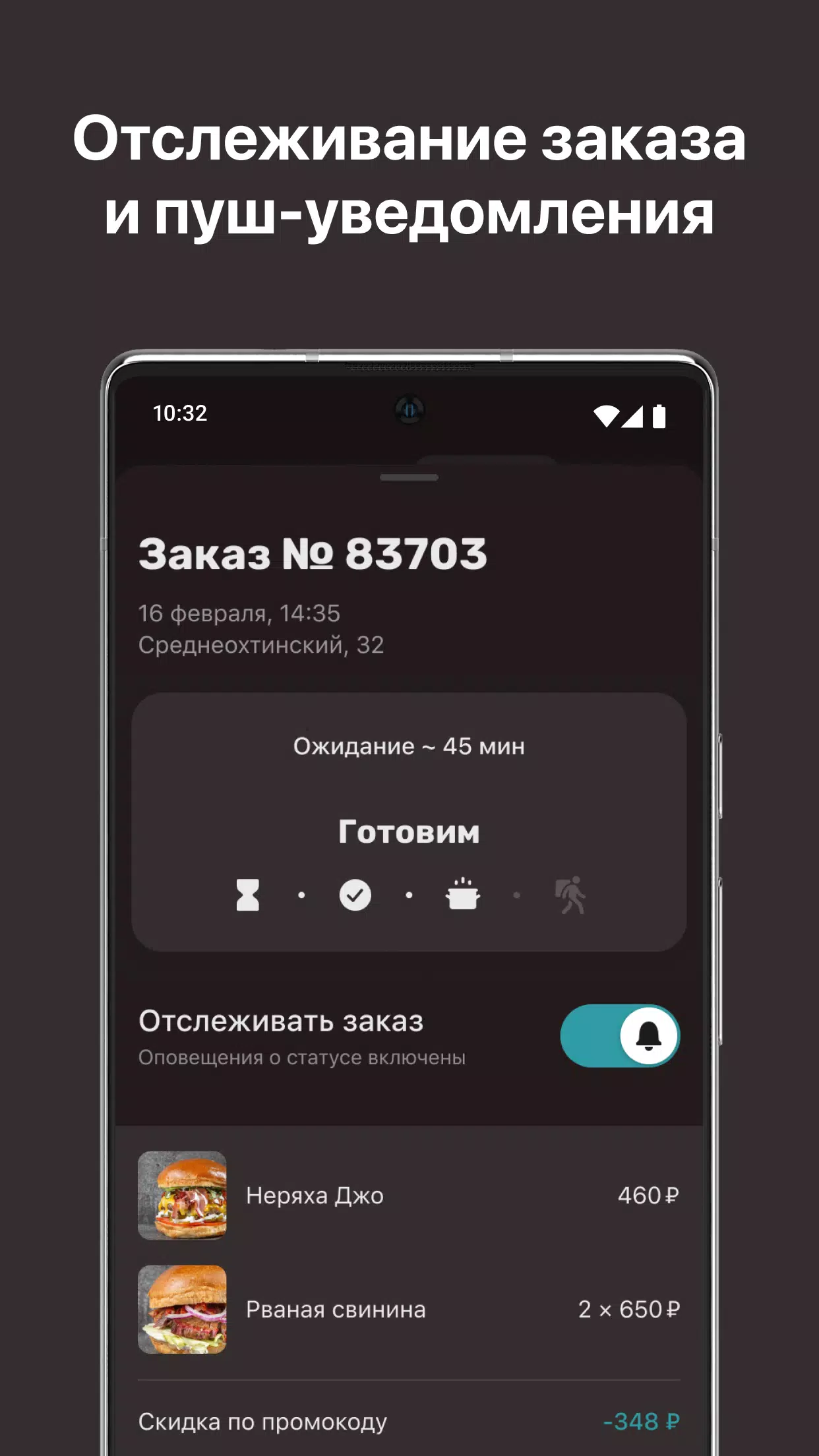 Burgerilla Screenshot 6