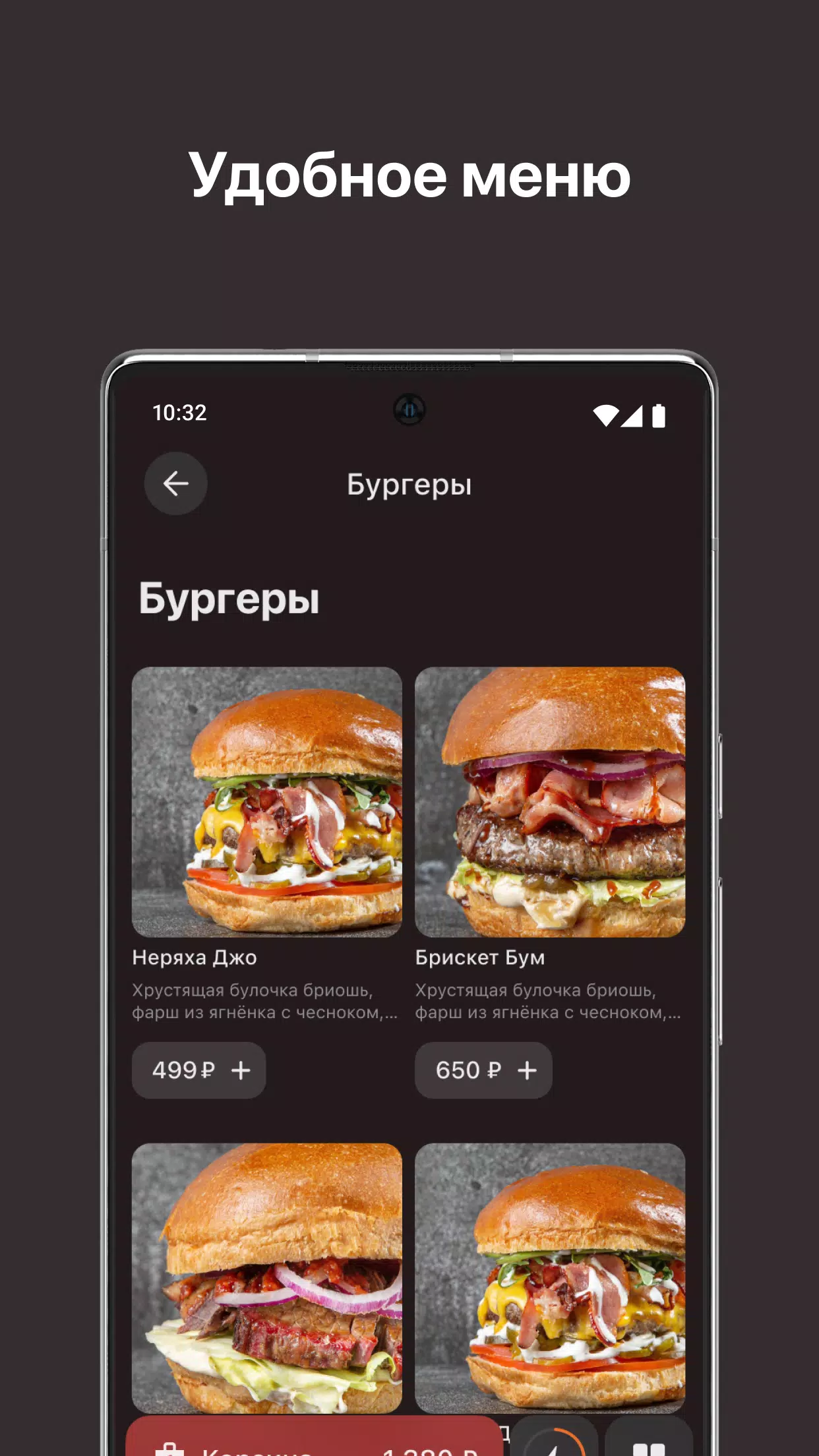 Burgerilla Screenshot 3