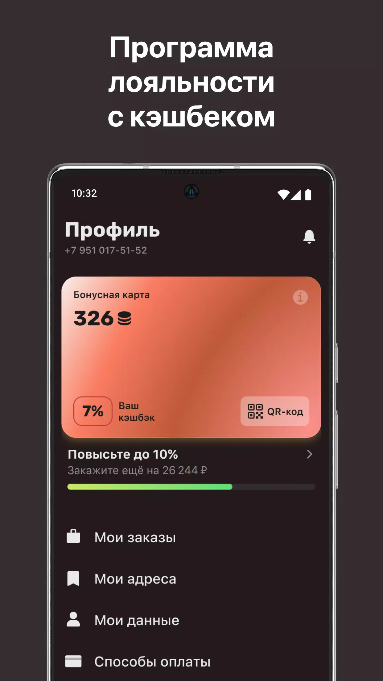 Burgerilla Screenshot 7