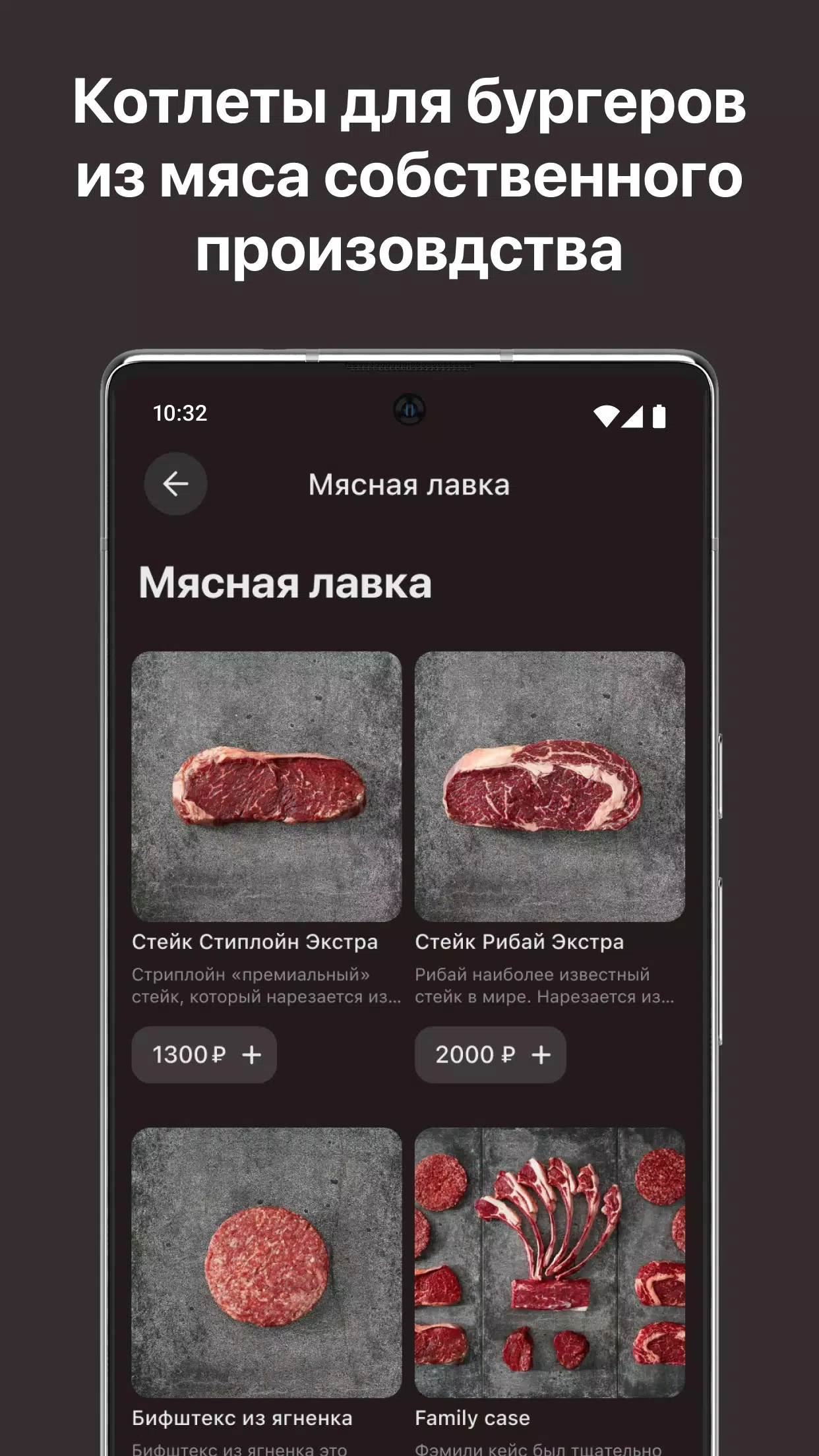 Burgerilla Screenshot 4