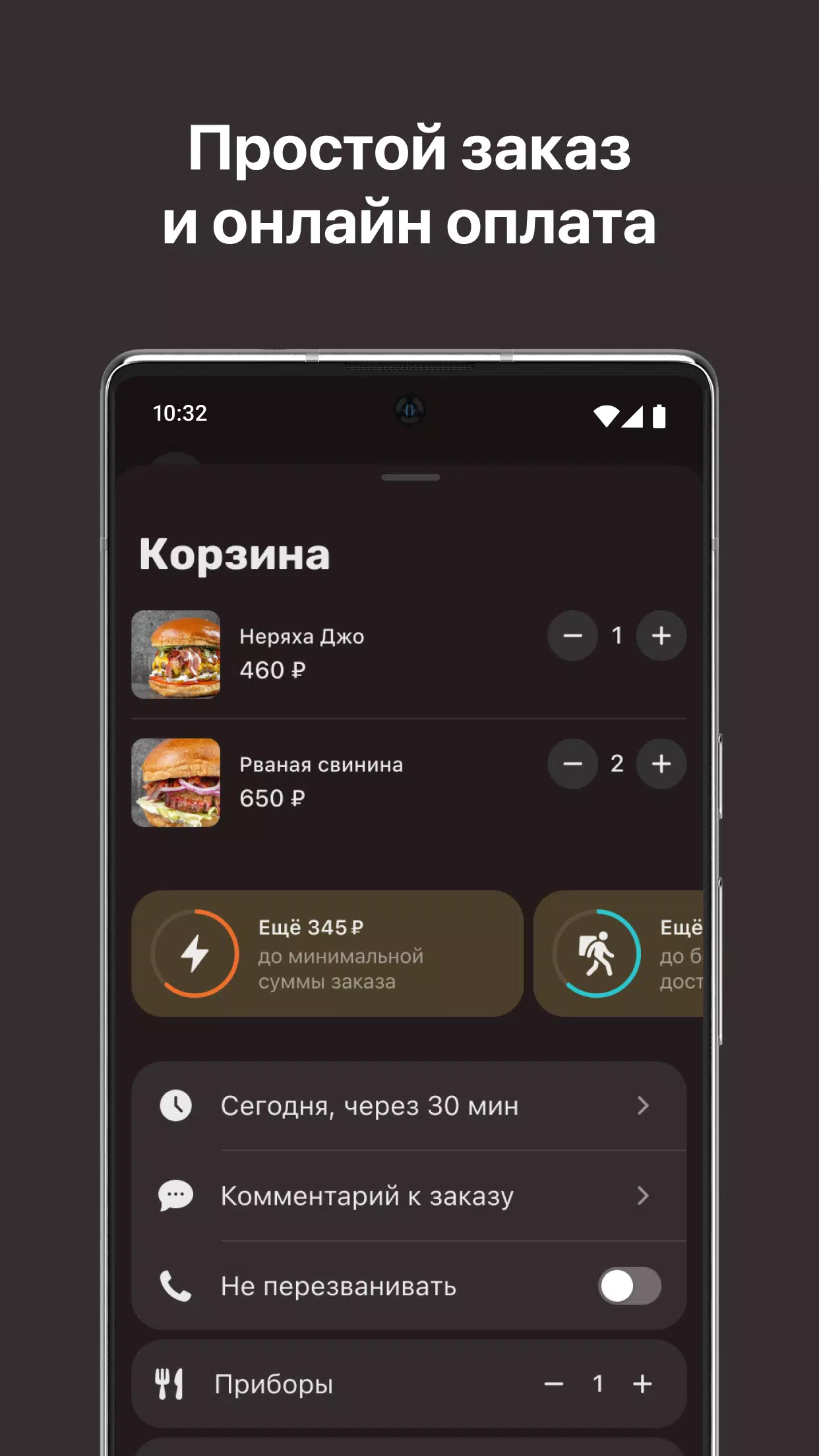 Burgerilla Screenshot 5