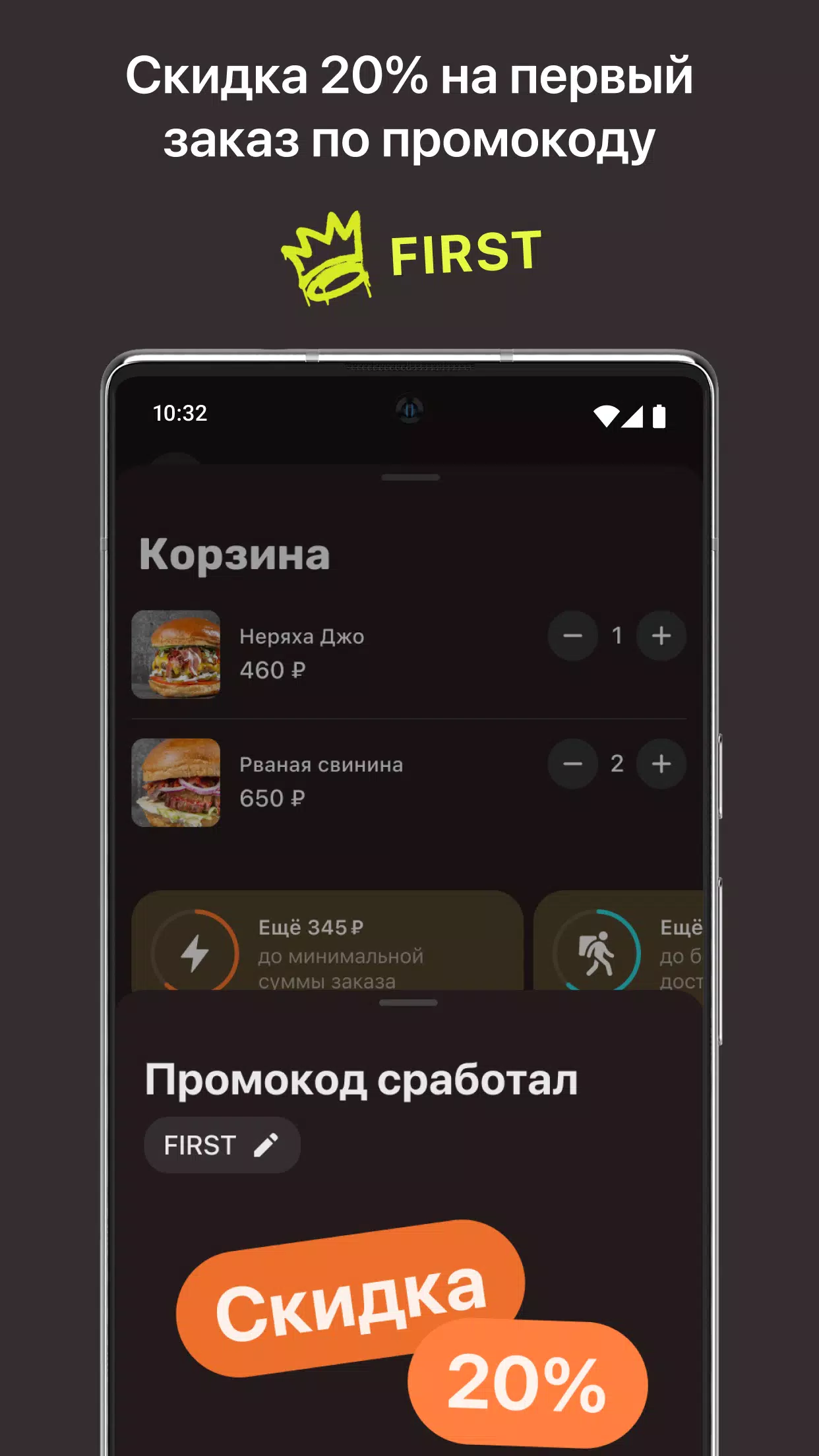 Burgerilla Screenshot 2