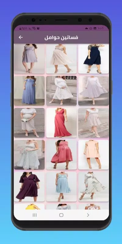 فساتين لجميع المناسبات Screenshot 4
