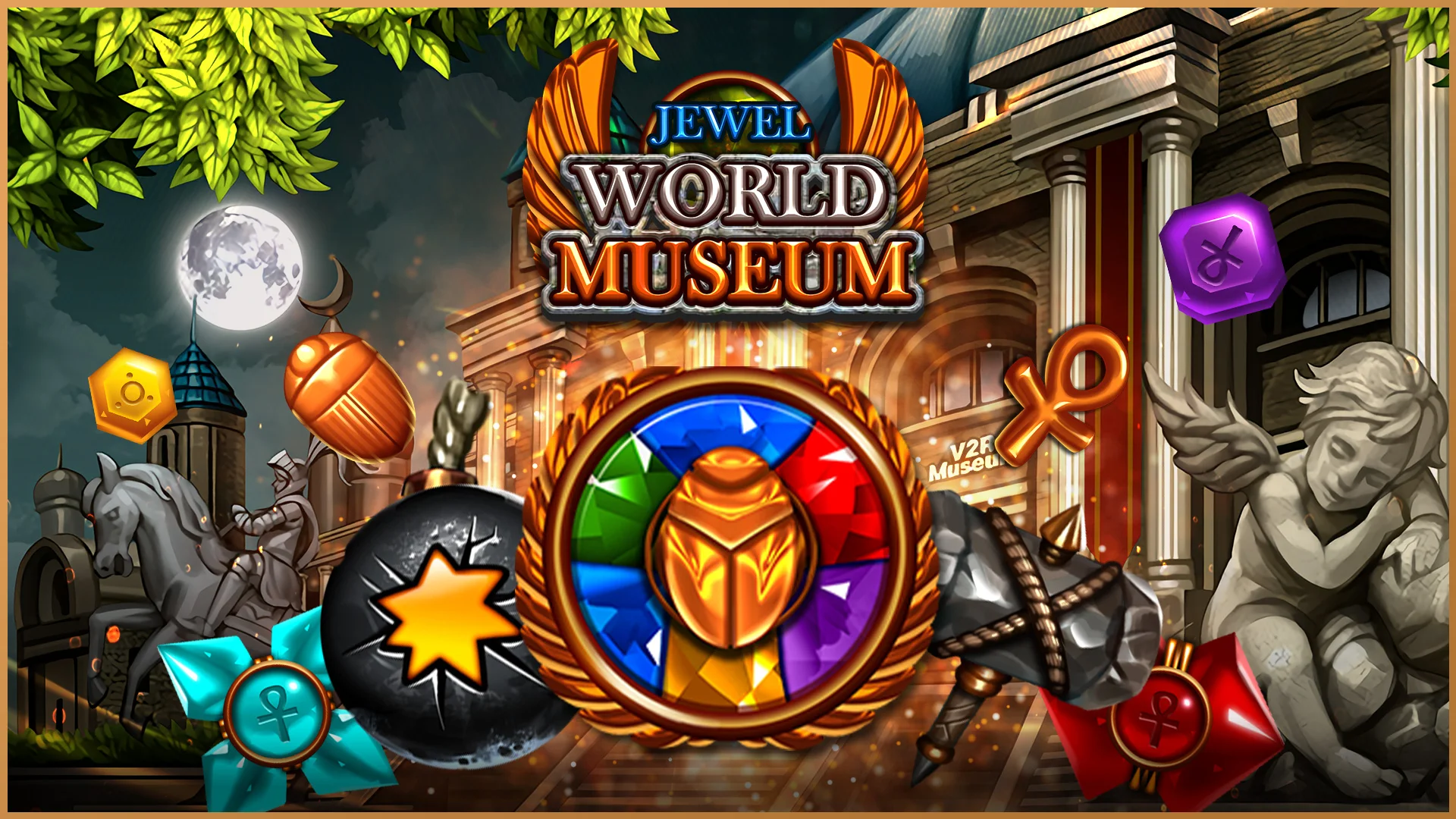 Jewel World Museum Screenshot 4