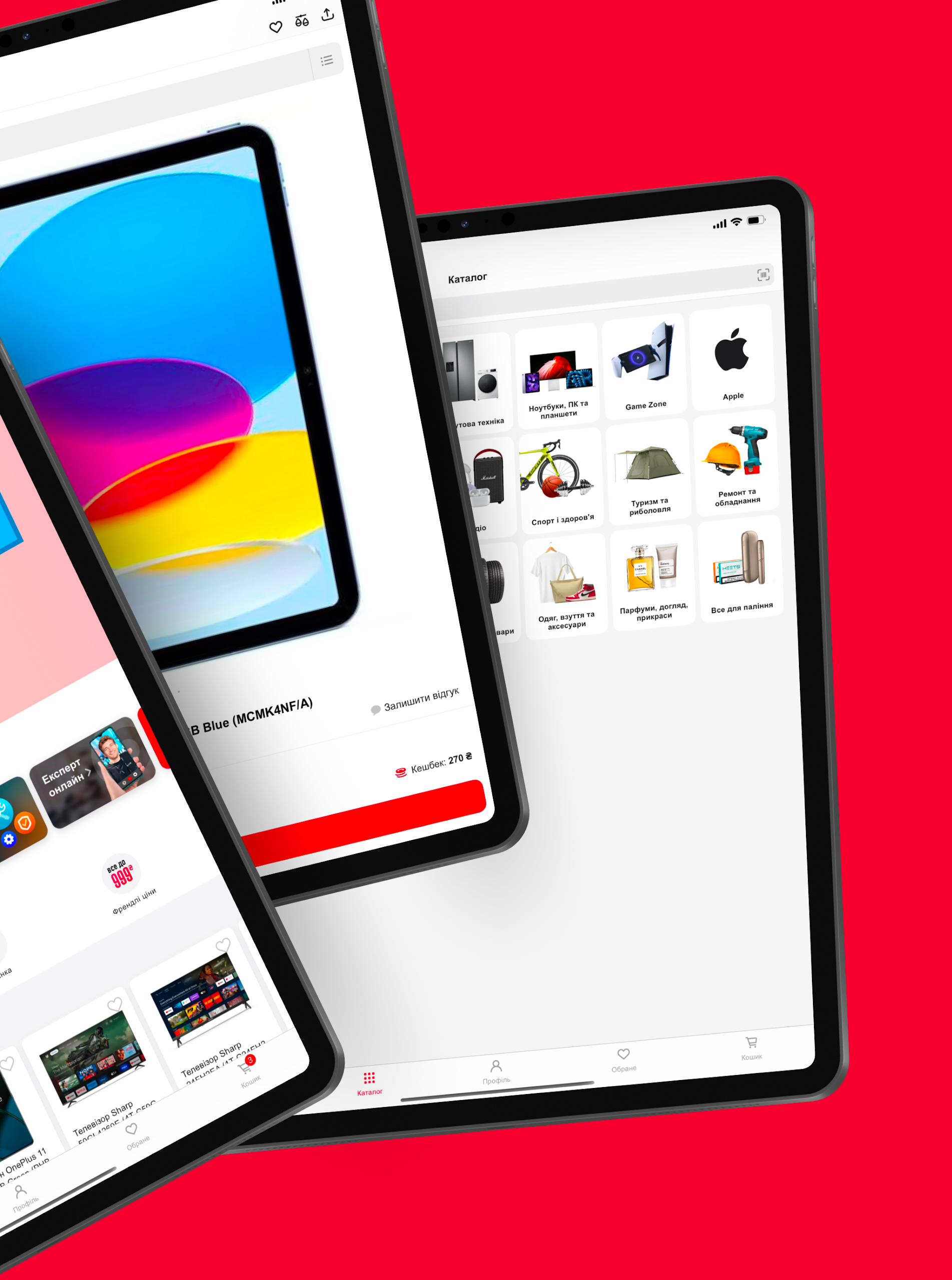 АЛЛО Screenshot 10