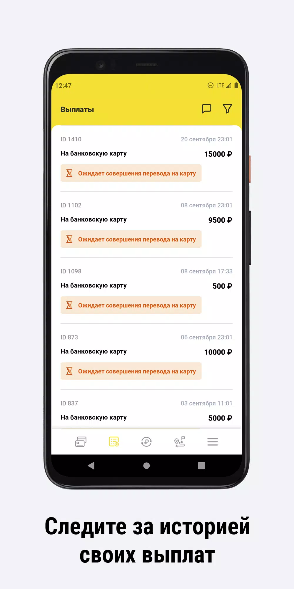 ЮКар Такси (UCar Taxi) Screenshot 5