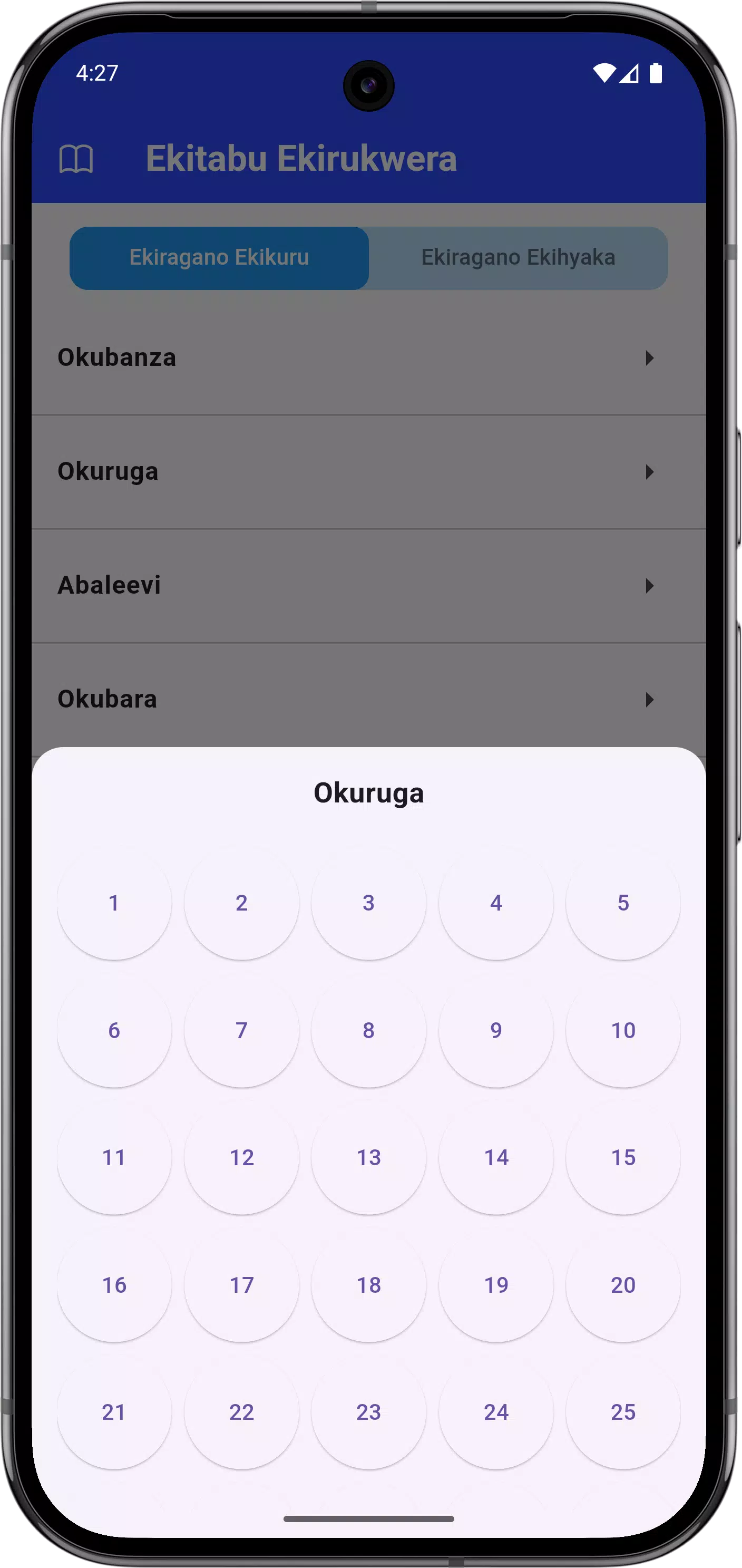 Runyoro Bible & Hymn Book -COU Screenshot 6