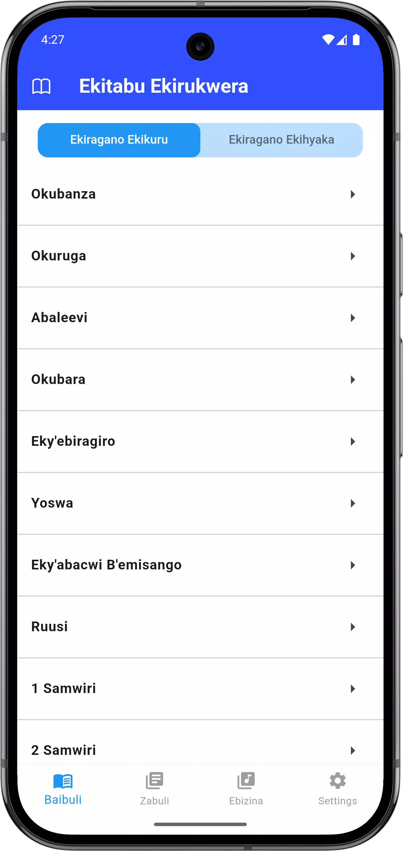 Runyoro Bible & Hymn Book -COU Screenshot 2