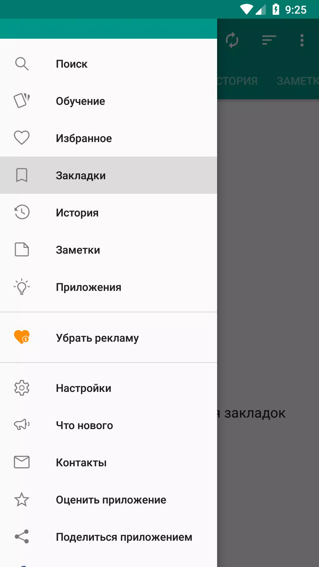 Стихи зарубежных поэтов Screenshot 5