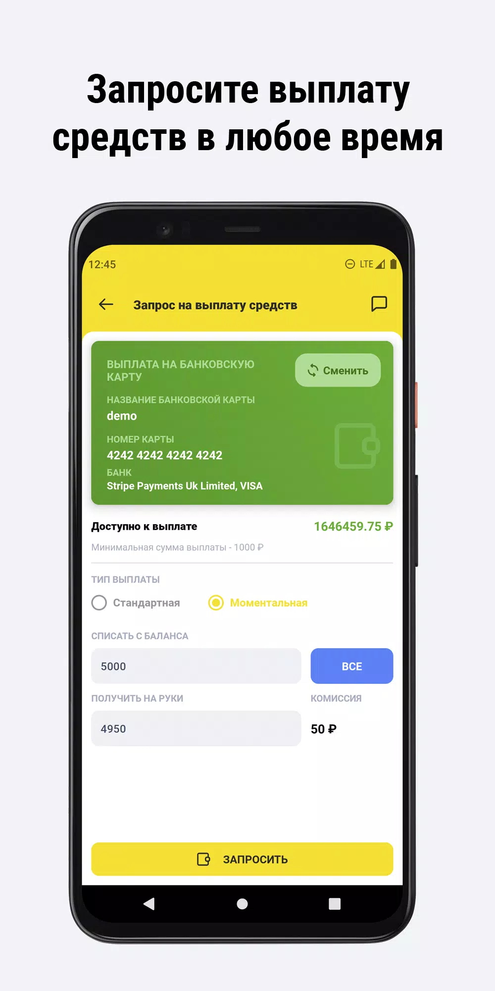 ЮКар Такси (UCar Taxi) Screenshot 4