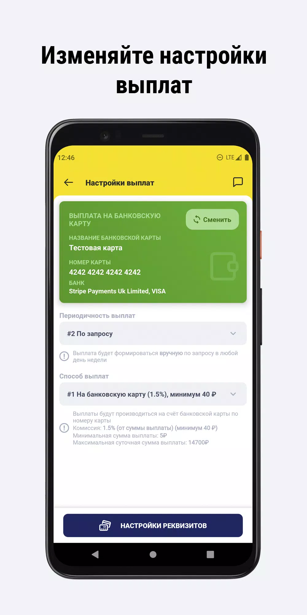 ЮКар Такси (UCar Taxi) Screenshot 6