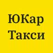ЮКар Такси (UCar Taxi) Topic
