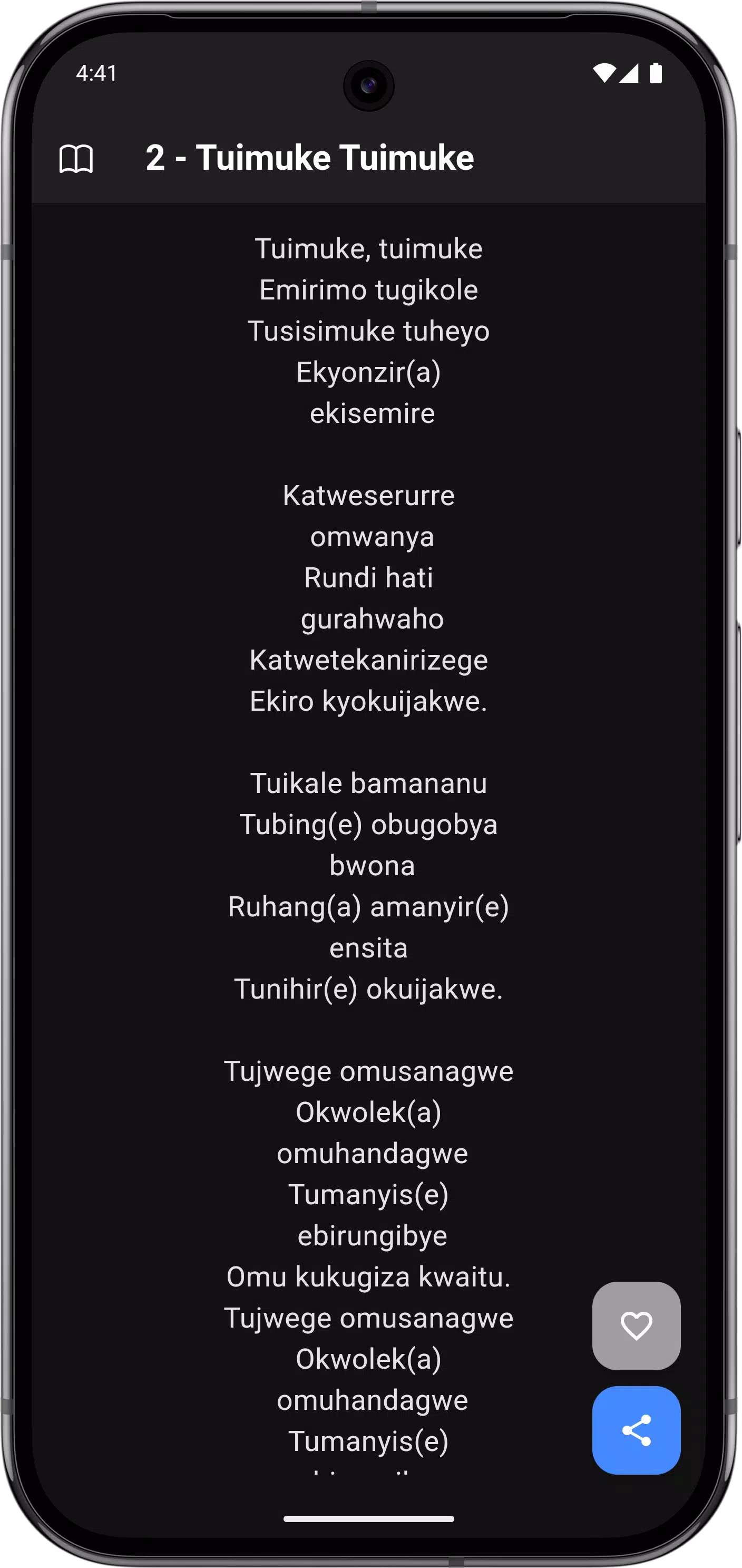 Runyoro Bible & Hymn Book -COU Screenshot 3