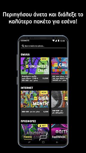 What's Up Screenshot 4