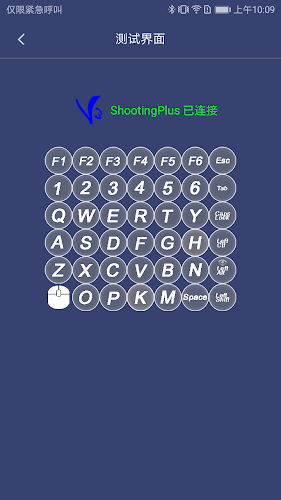 ShootingPlus V3 Screenshot 4