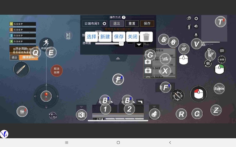 ShootingPlus V3 Screenshot 8