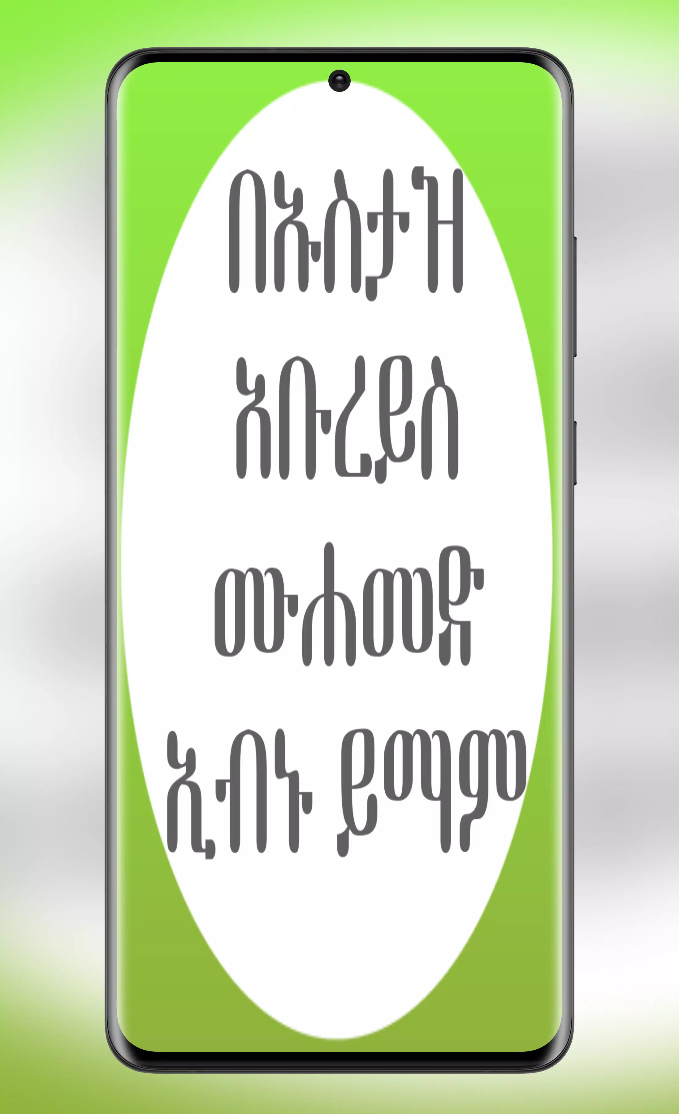 የላኢላሃኢለላህ ትርጉም መስፈርቶች አፍራሾች Screenshot 1