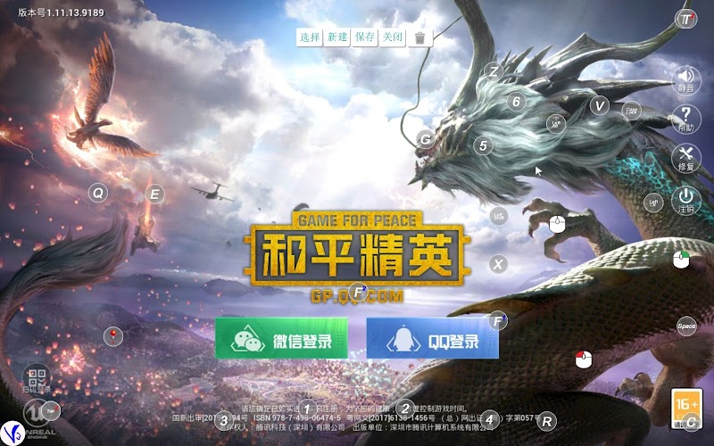 ShootingPlus V3 Screenshot 9