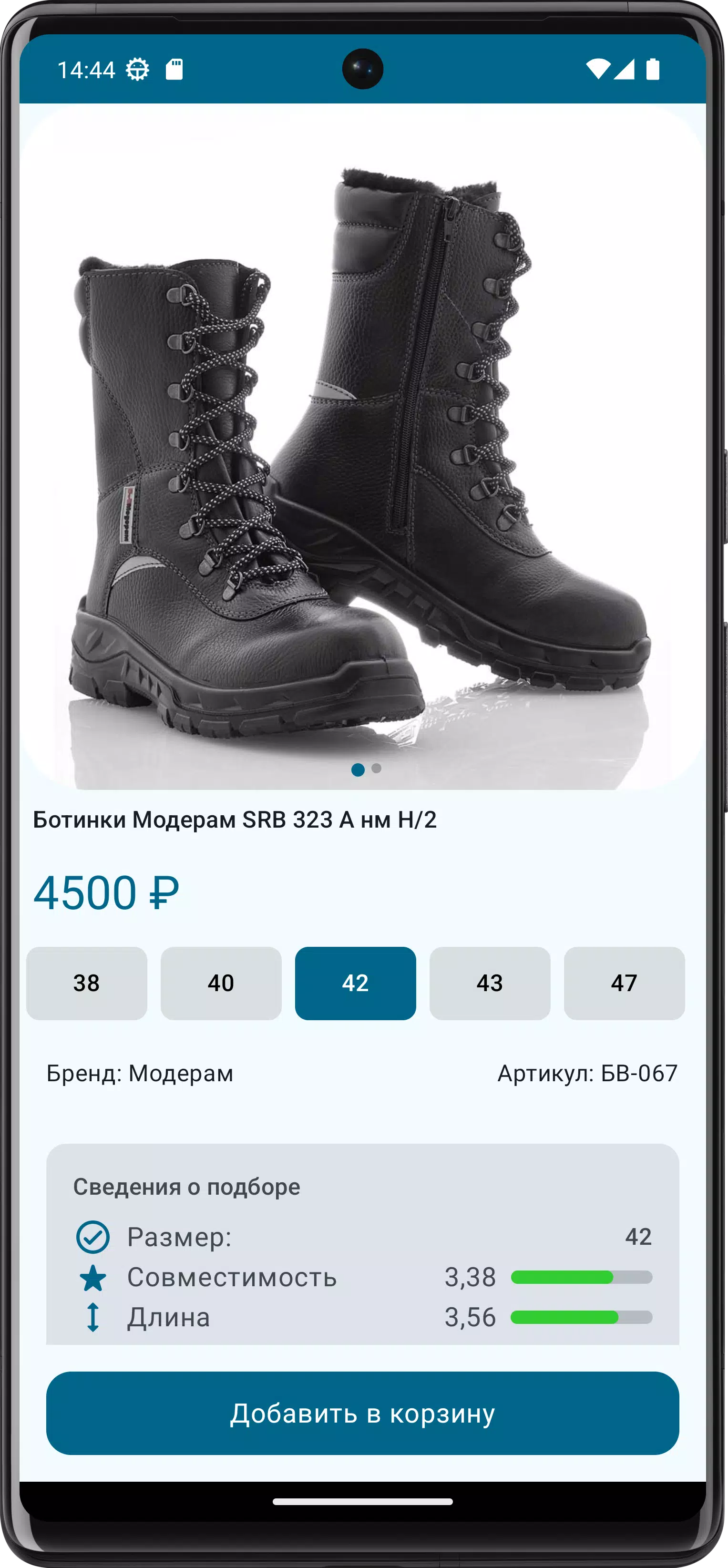 FeetApp Screenshot 5