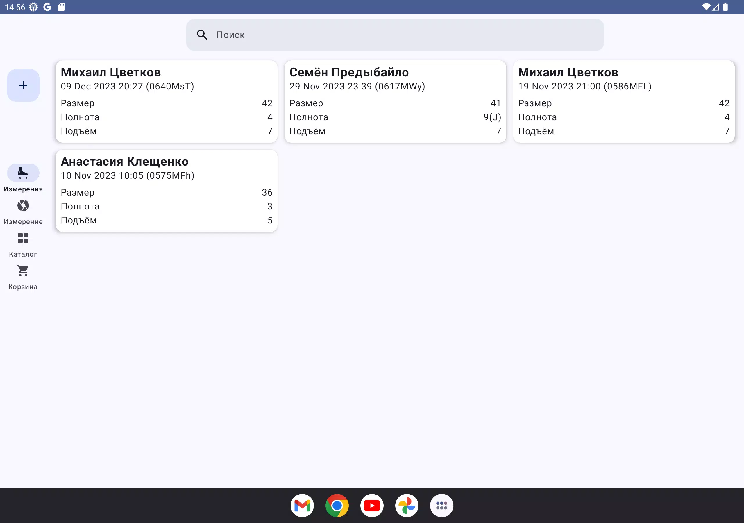 FeetApp Screenshot 7