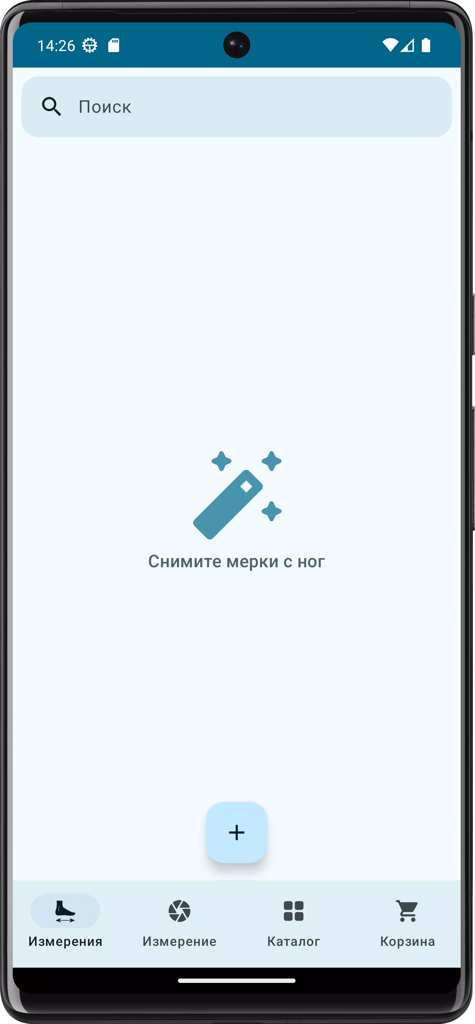 FeetApp Screenshot 1