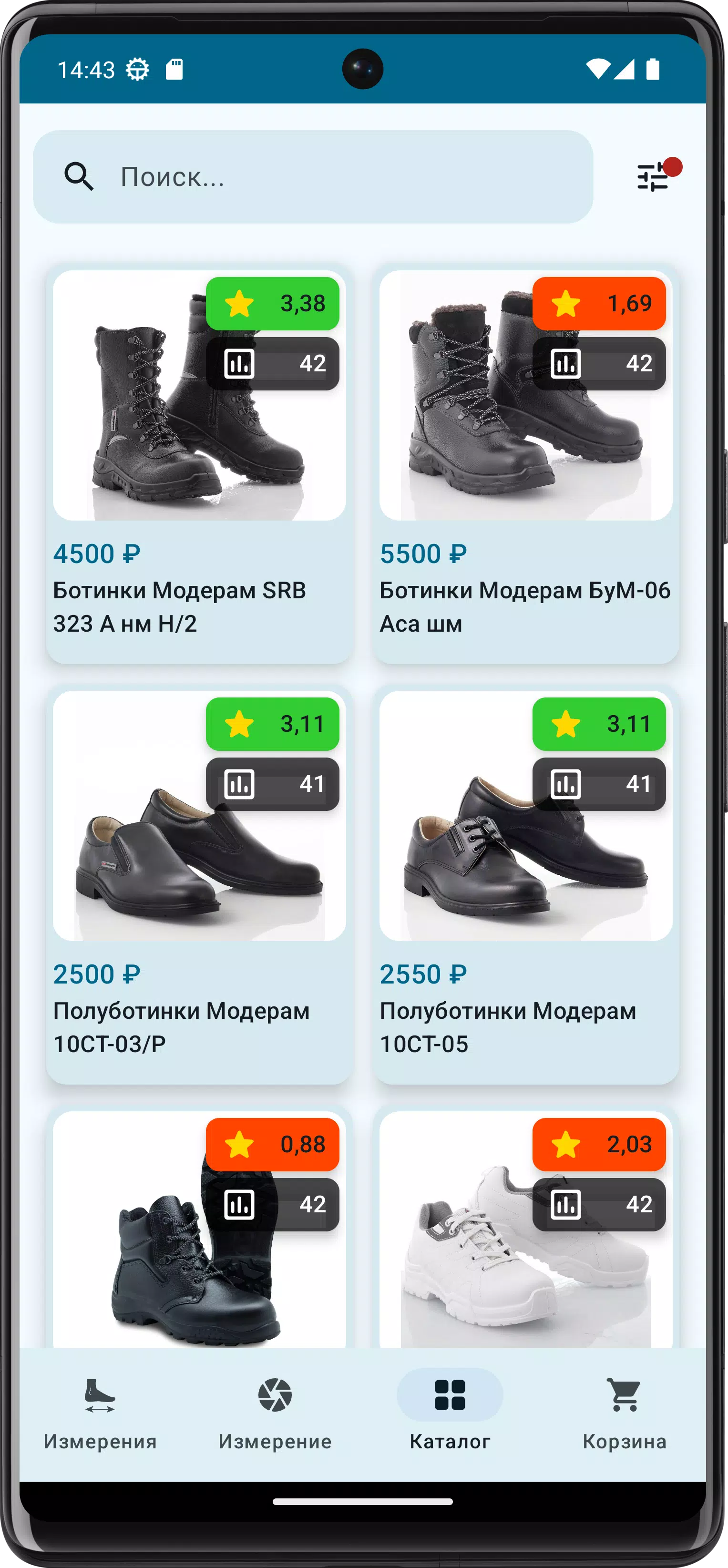 FeetApp Screenshot 4