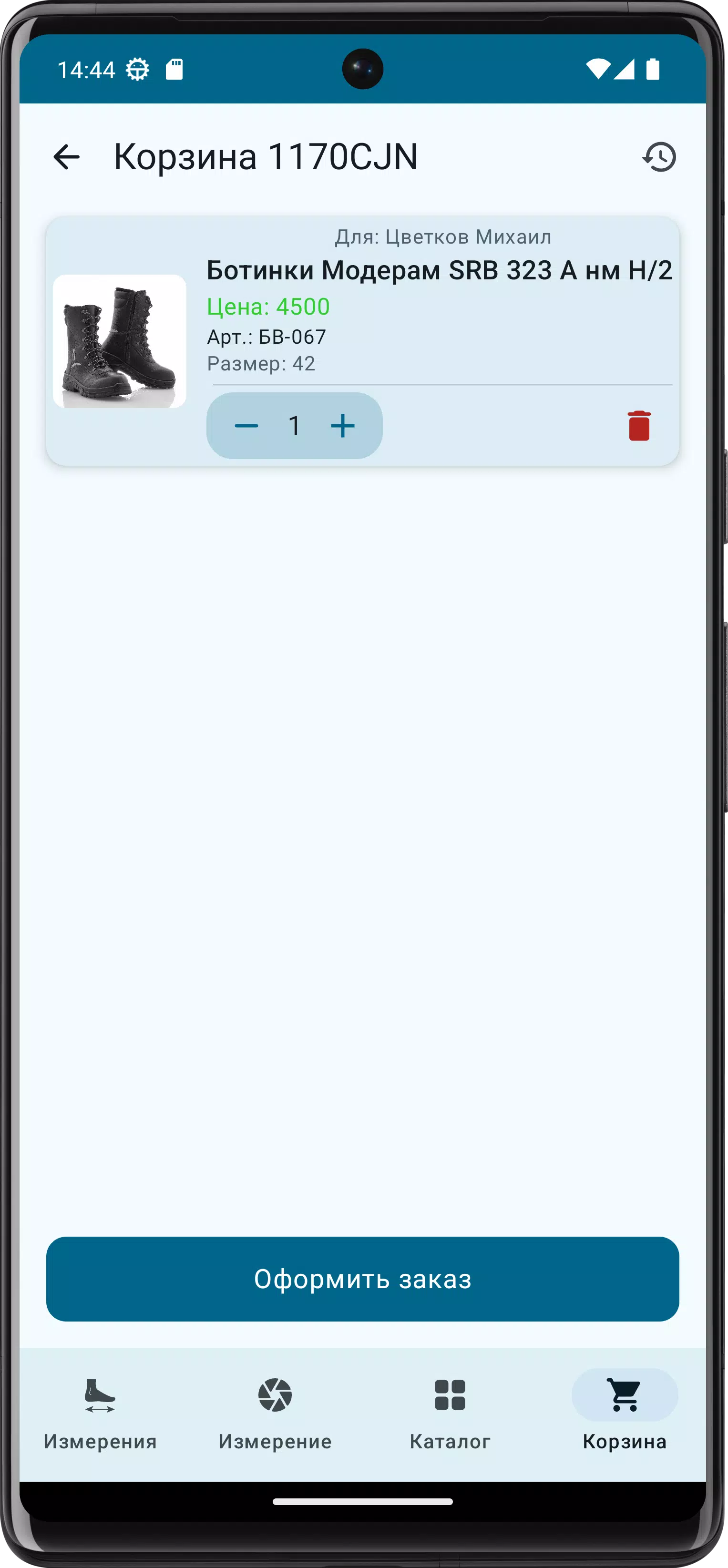 FeetApp Screenshot 6