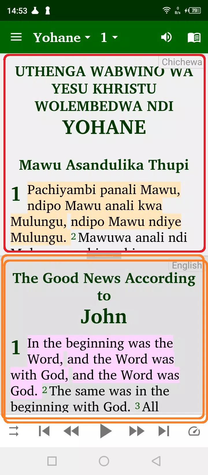Chichewa Yao English Swahili Screenshot 7