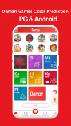 Vip Daman Games Screenshot 3