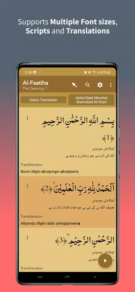 Holy Quran Screenshot 2