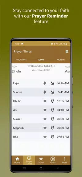 Holy Quran Screenshot 4