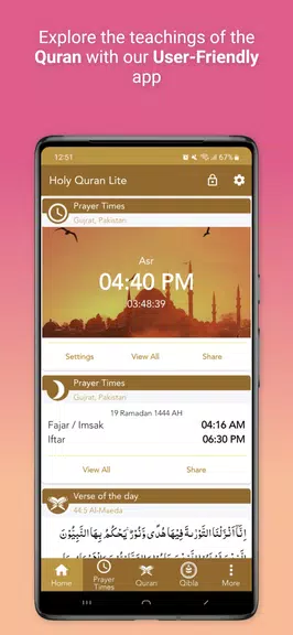 Holy Quran Screenshot 1