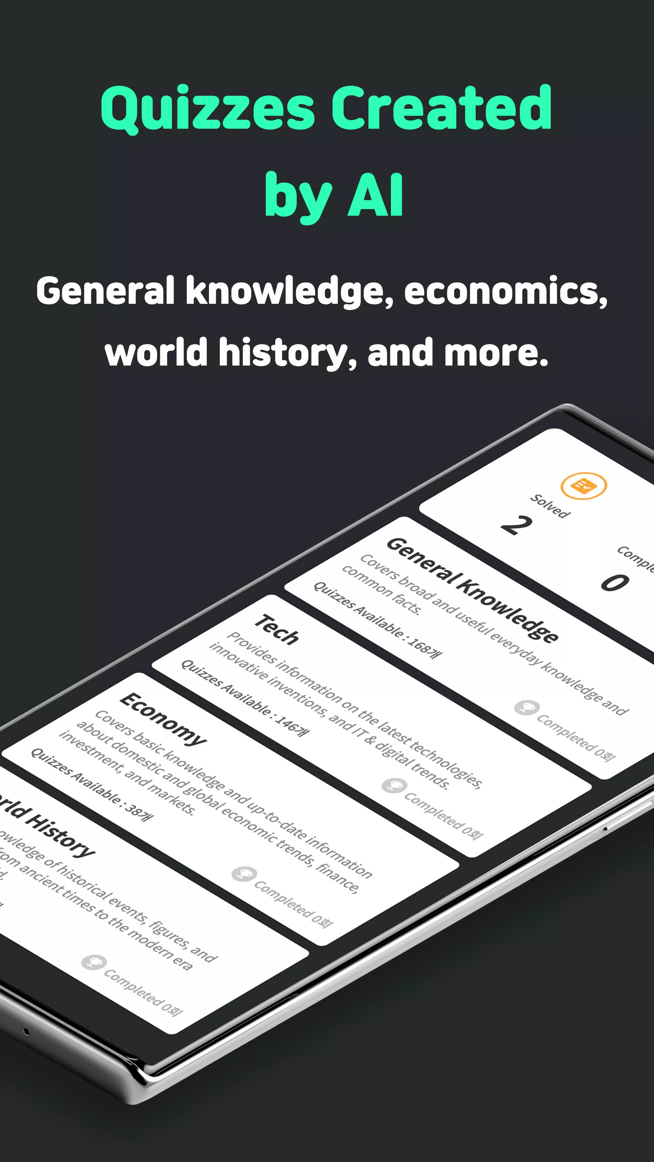 QuizVia with AI Screenshot 1