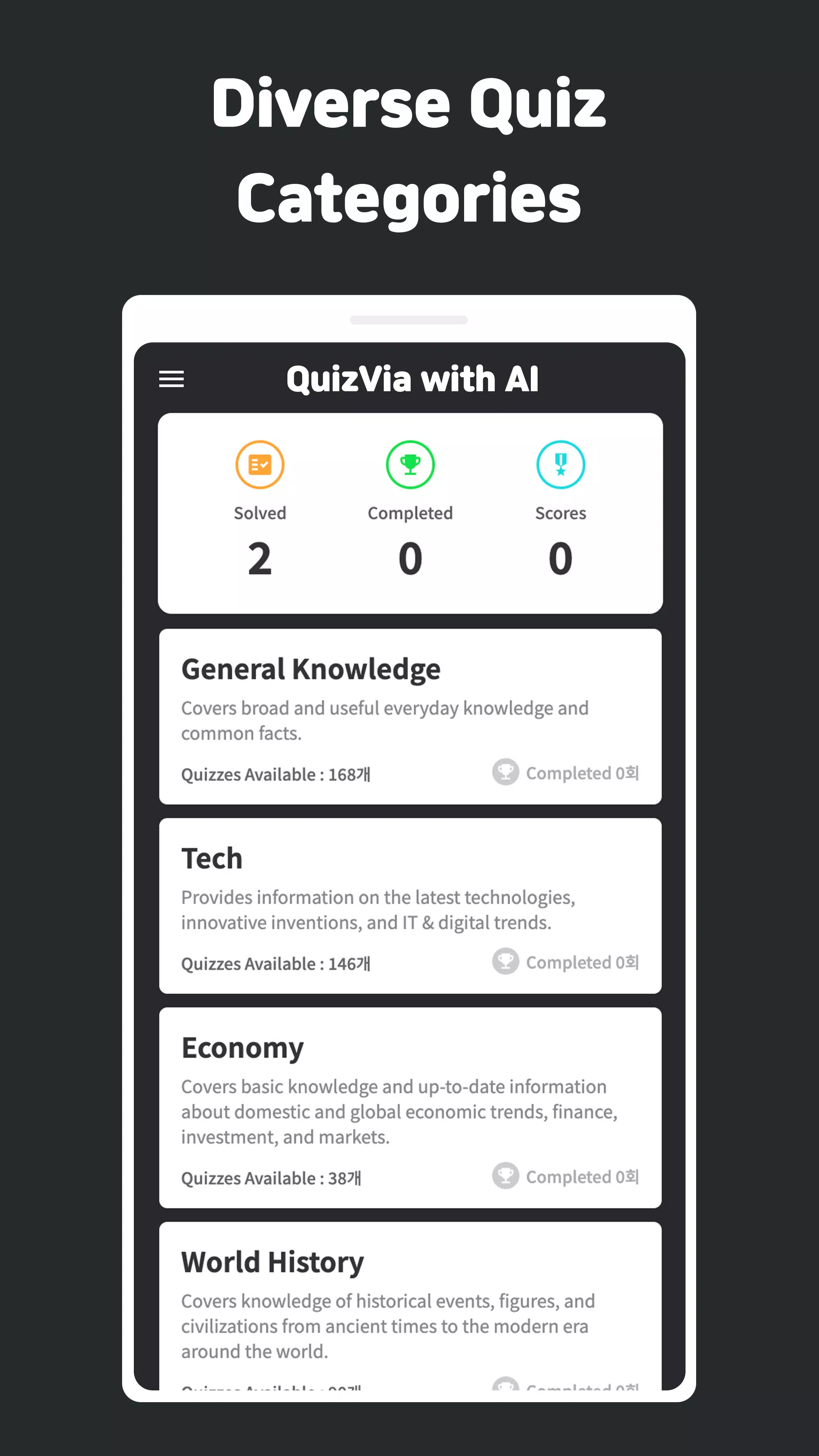 QuizVia with AI Screenshot 2