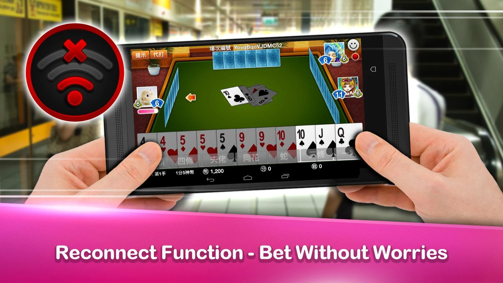 Big2, Deuces, Cant Screenshot 7