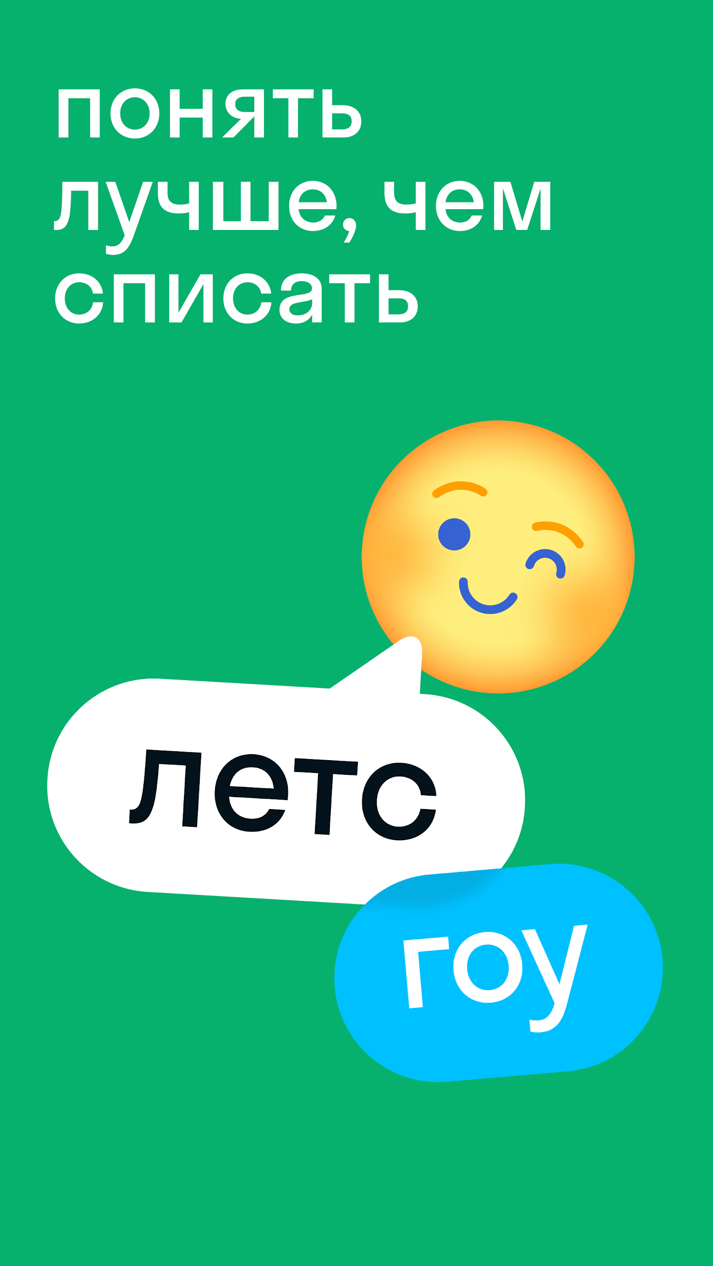 Skysmart Решения: ГДЗ на изи Screenshot 5