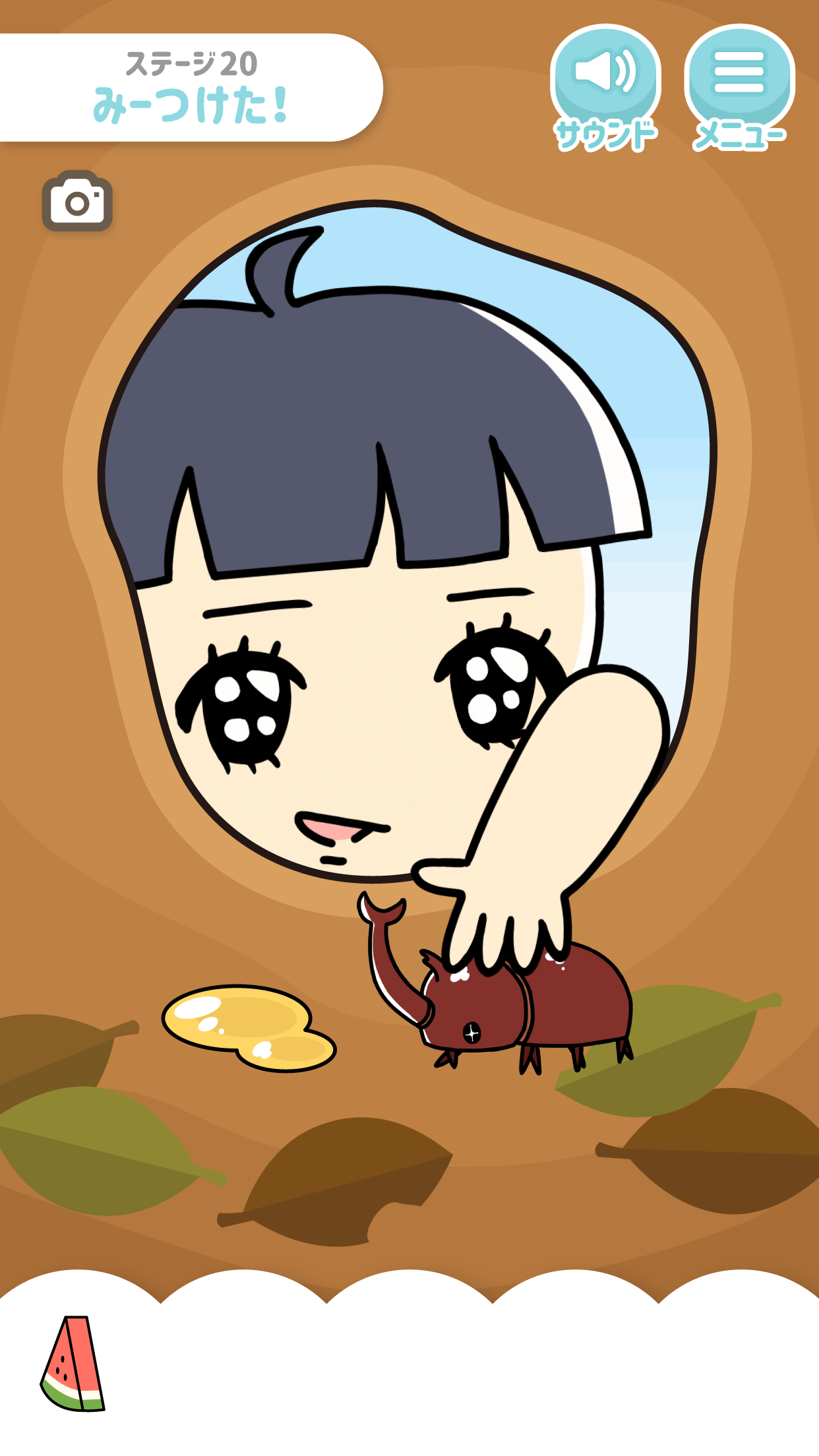 ぼっちゃん Screenshot 3