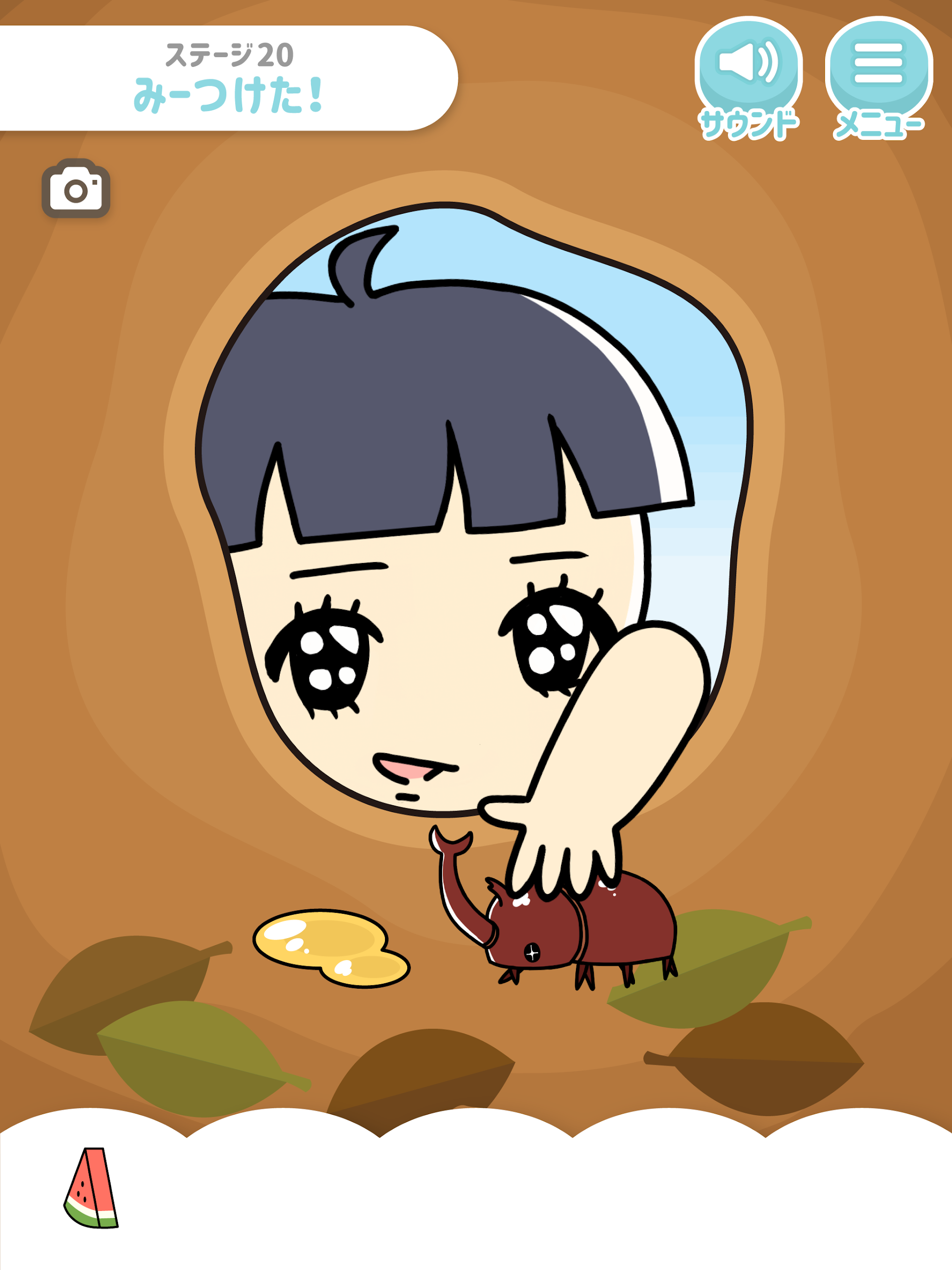 ぼっちゃん Screenshot 6