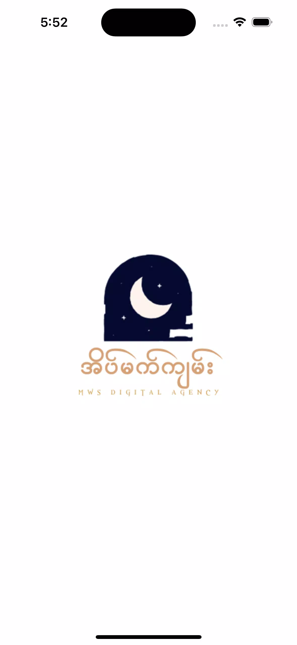 အိပ်မက်ကျမ်း Screenshot 1