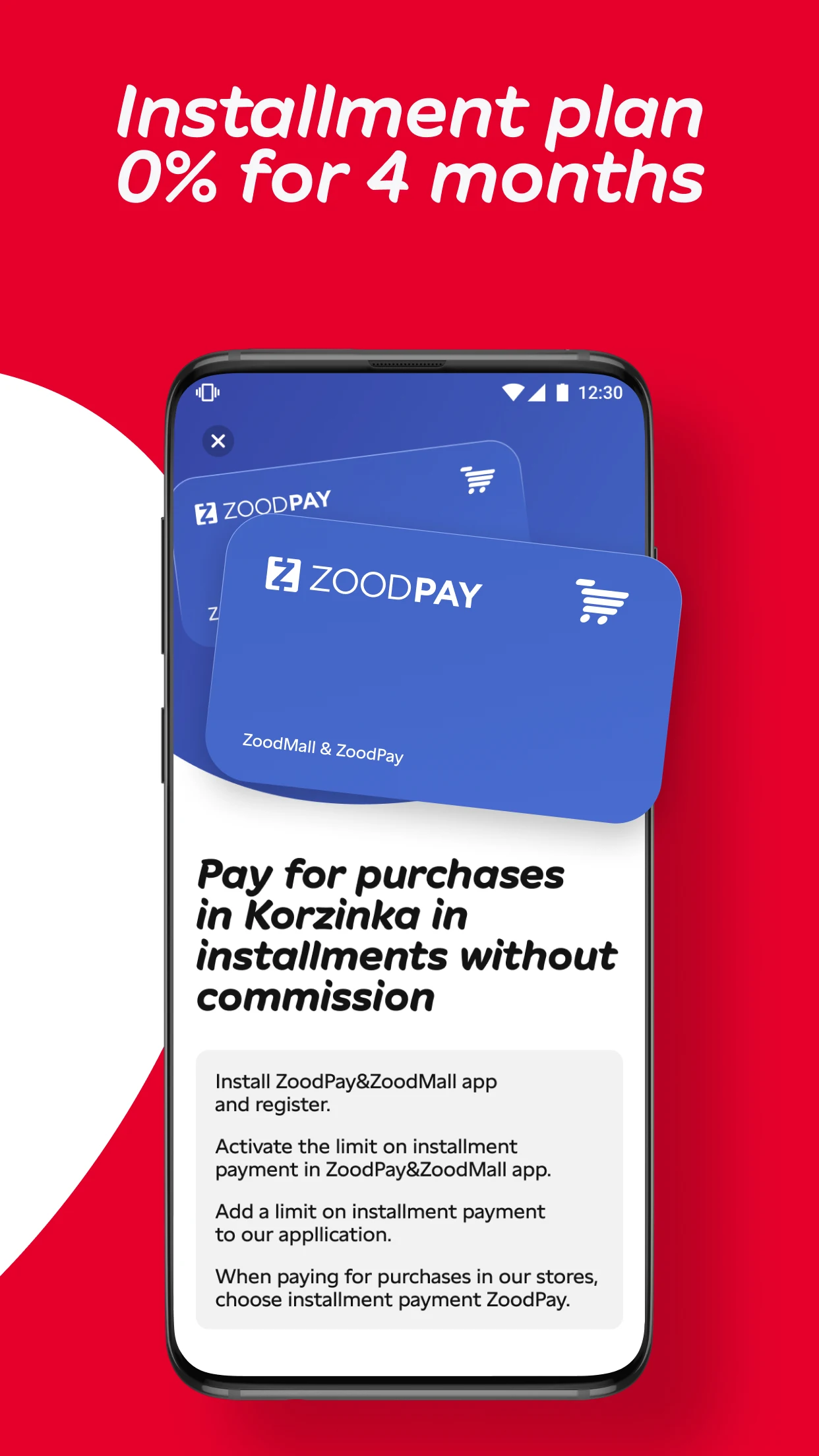 Korzinka Screenshot 4