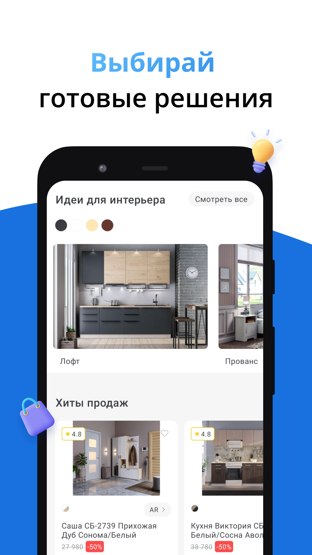 СТОЛПЛИТ- гипермаркет мебели Screenshot 4